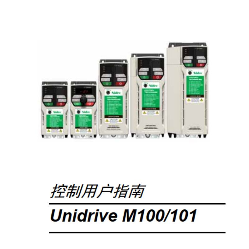 M100-101用戶指南.png
