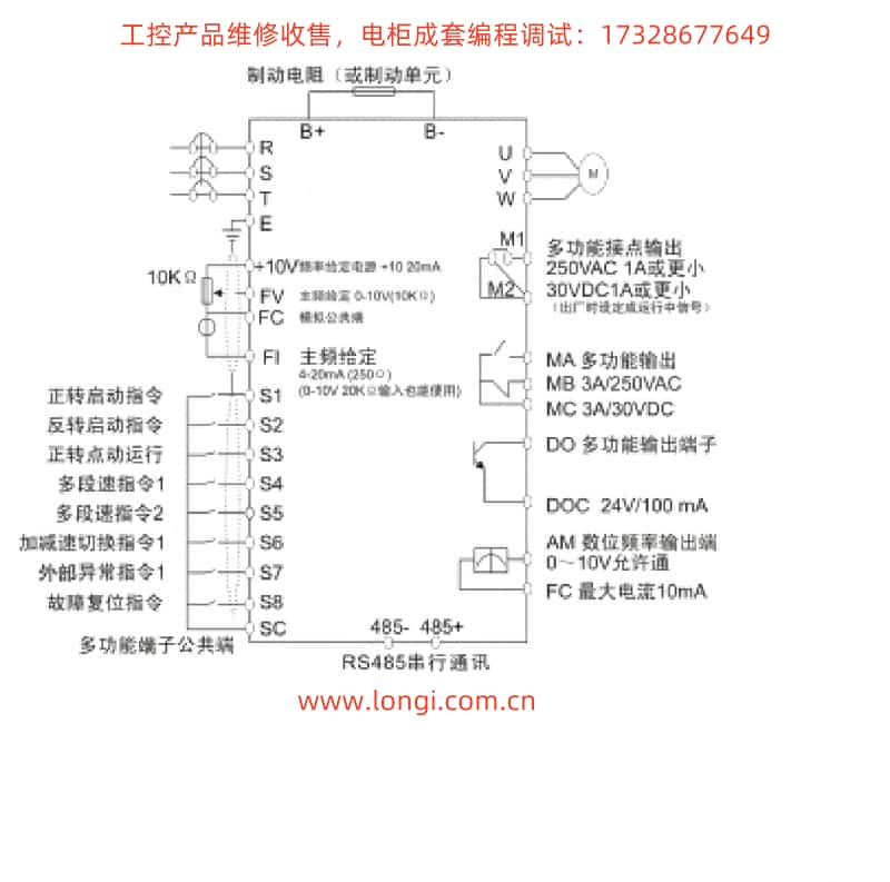LSD-C7000標(biāo)準(zhǔn)配線圖.jpg LSD-C7000標(biāo)準(zhǔn)配線圖.jpg
