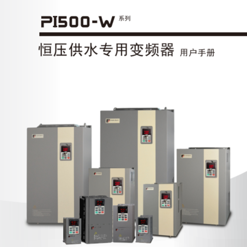PI500-W普傳變頻器.png
