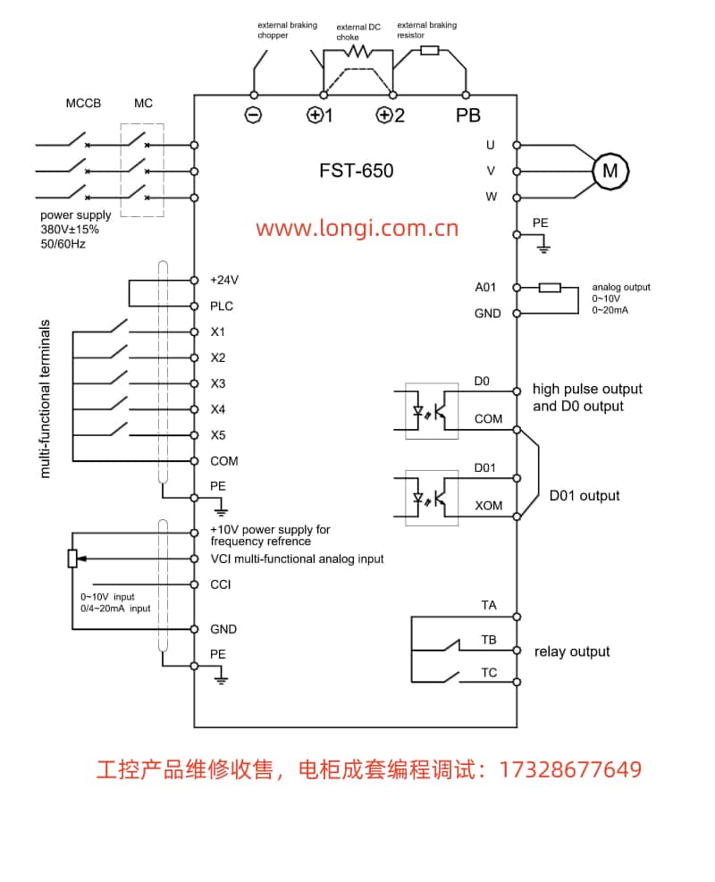 FST-650標準配線圖.jpg FST-650標準配線圖.jpg