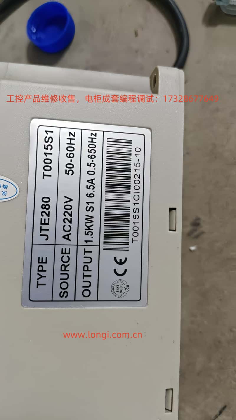 JTE280側面.jpg