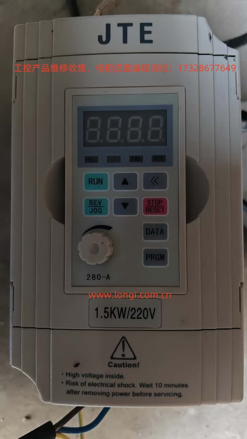 JTE280正面圖片.jpg