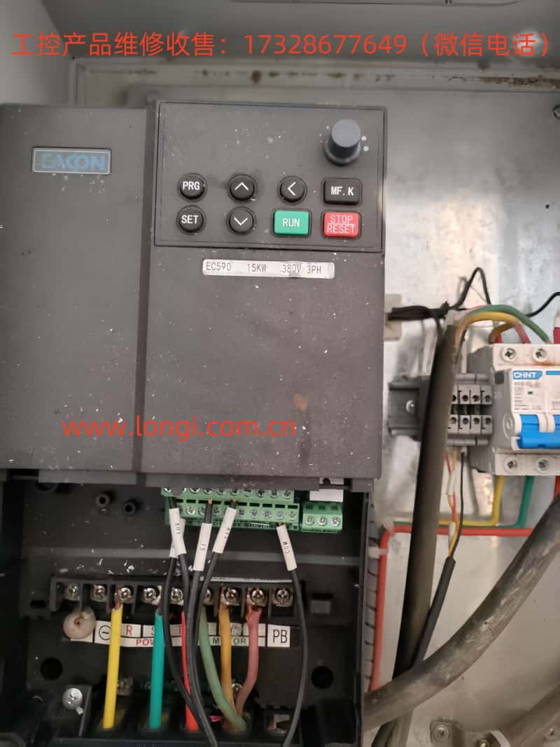 EC590正面圖片.jpg