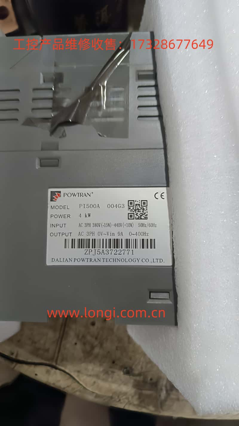 powtran inverter PI500 series.jpg