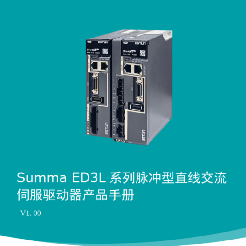 ED3L脈沖型直線交流伺服手冊.png