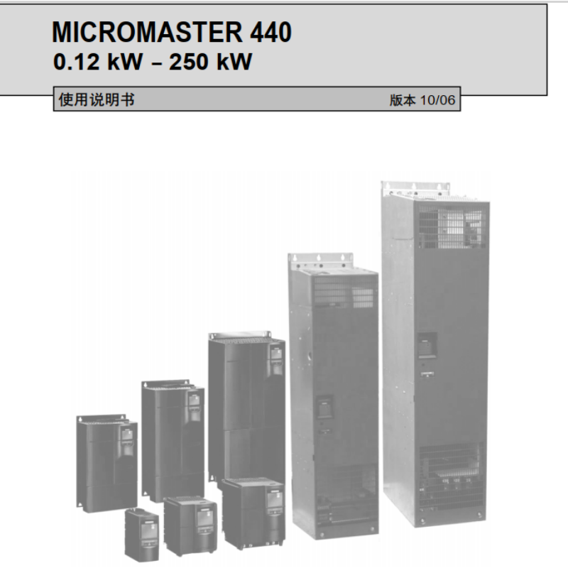 MM440使用說明.png