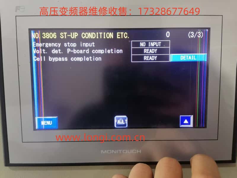 RRENIC4600停機狀態(tài).jpg