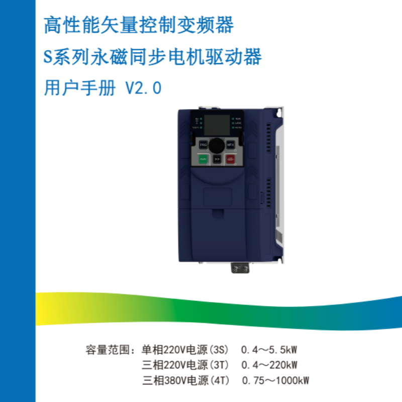 630驅動器手冊.png