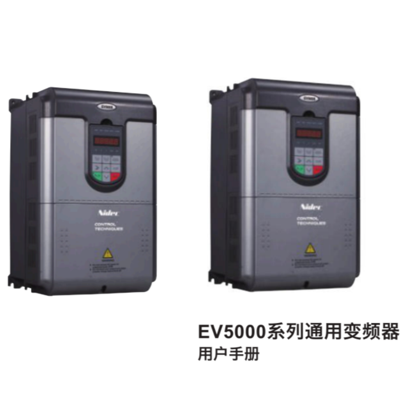 EV5000變頻器手冊.png