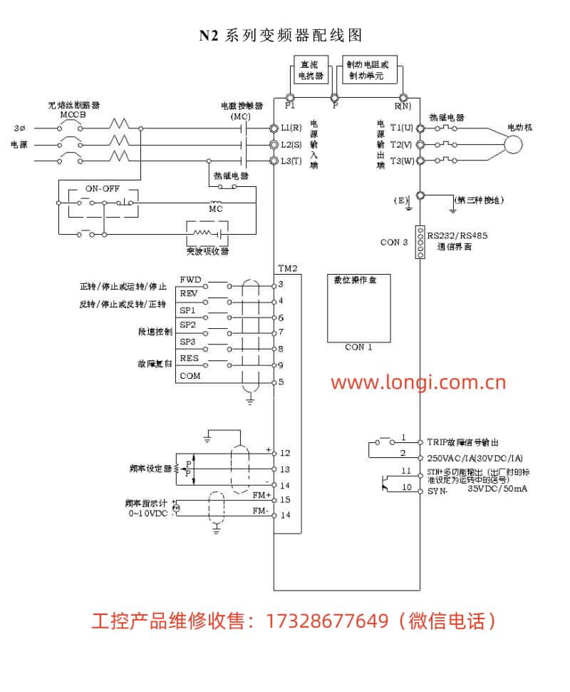N2標(biāo)準(zhǔn)配線圖.jpg