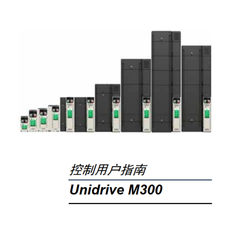 M300用戶指南.png