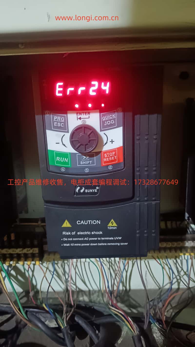ERR24.jpg