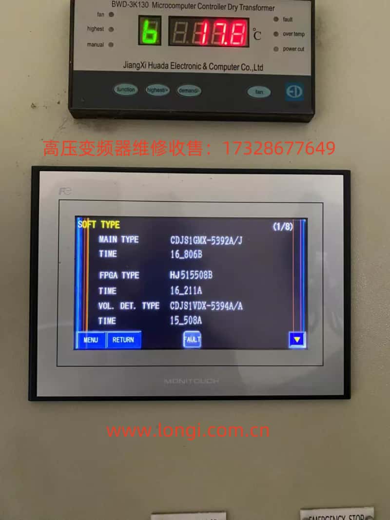 RRENIC4600版本狀態(tài)顯示.jpg