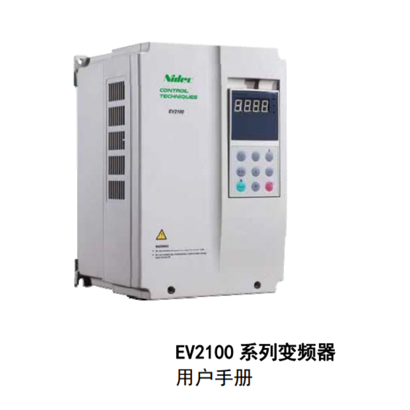 EV2100變頻器手冊.png