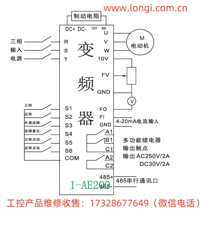AE200H標(biāo)準(zhǔn)配線圖.jpg