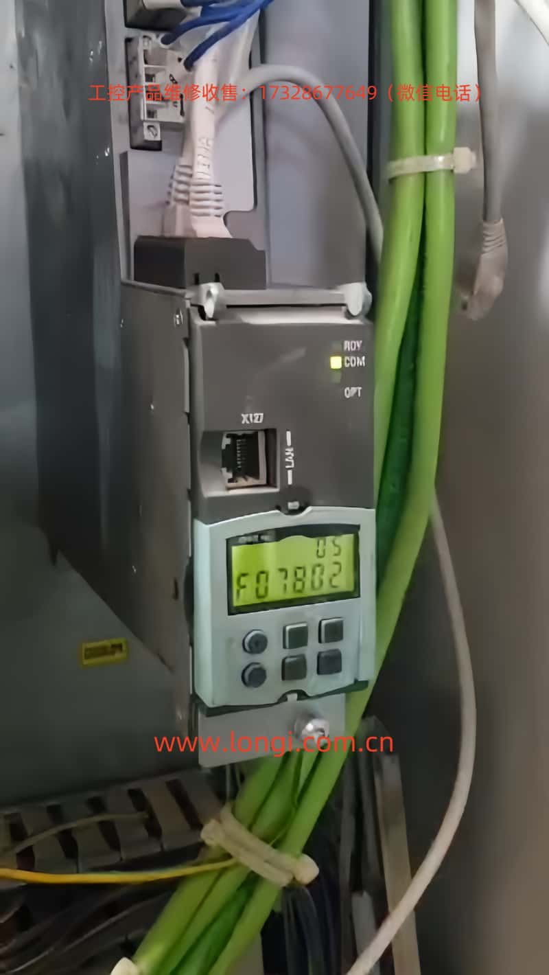 F07802 實(shí)際顯示.jpg