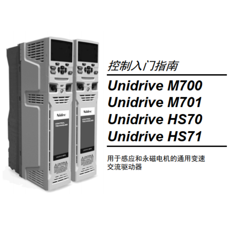 M700.701.HS70.71入門指南.png