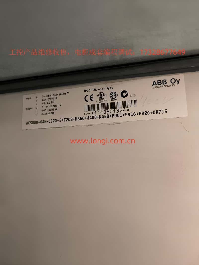 ACS800.jpg