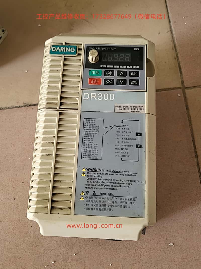 DR300A實(shí)物圖.jpg DR300A實(shí)物圖.jpg