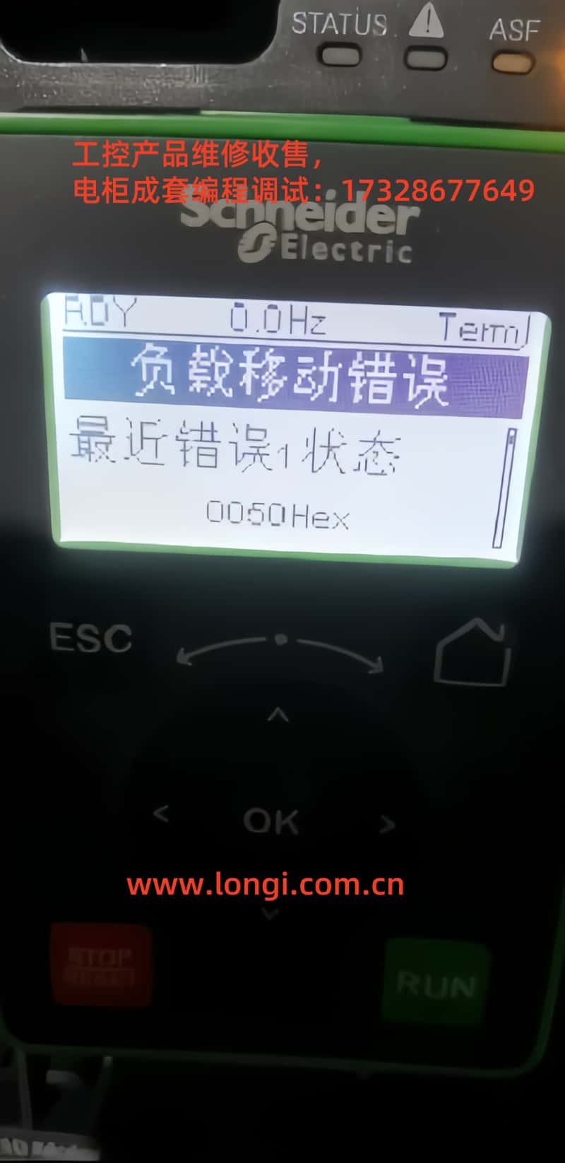 負載移動錯誤.jpg 負載移動錯誤.jpg