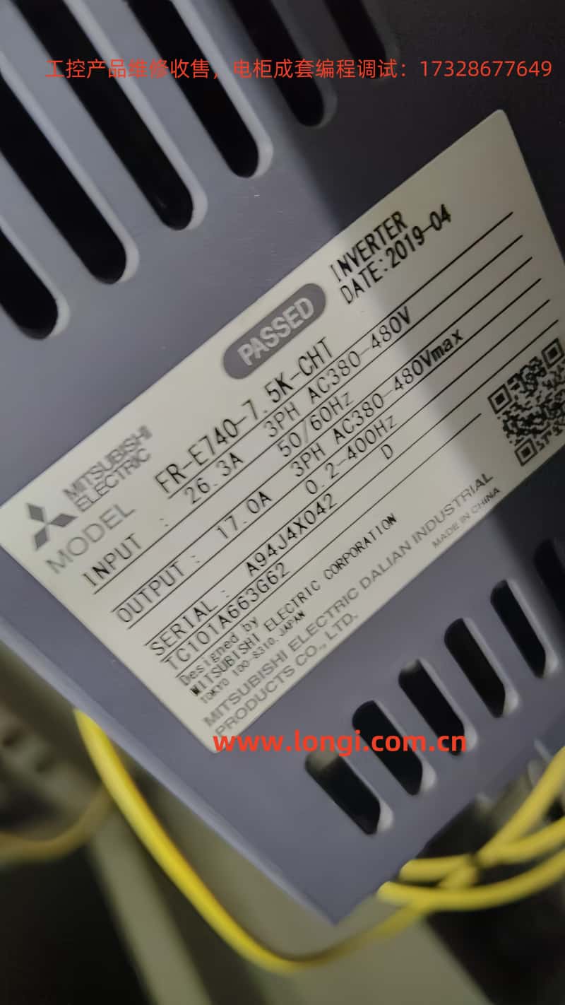 FR-E740.jpg FR-E740.jpg