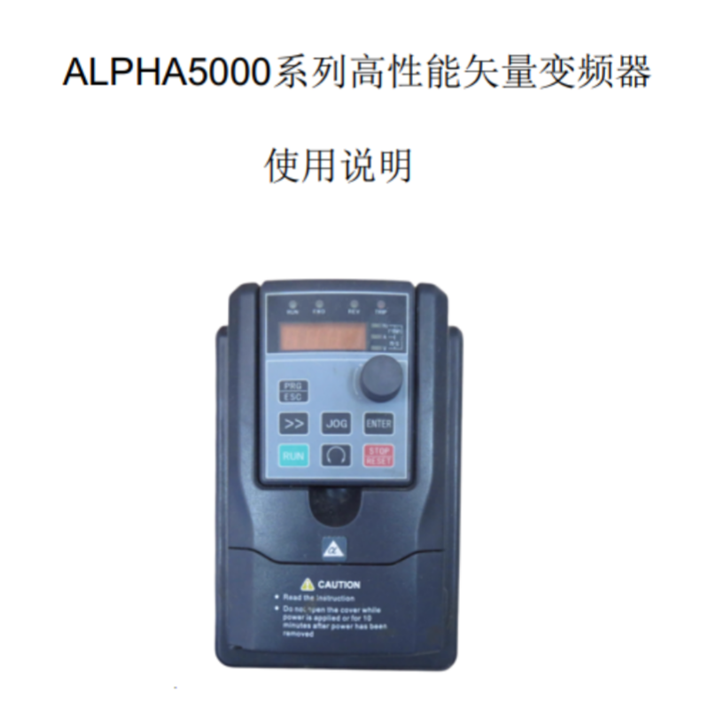 5000系列變頻器.png