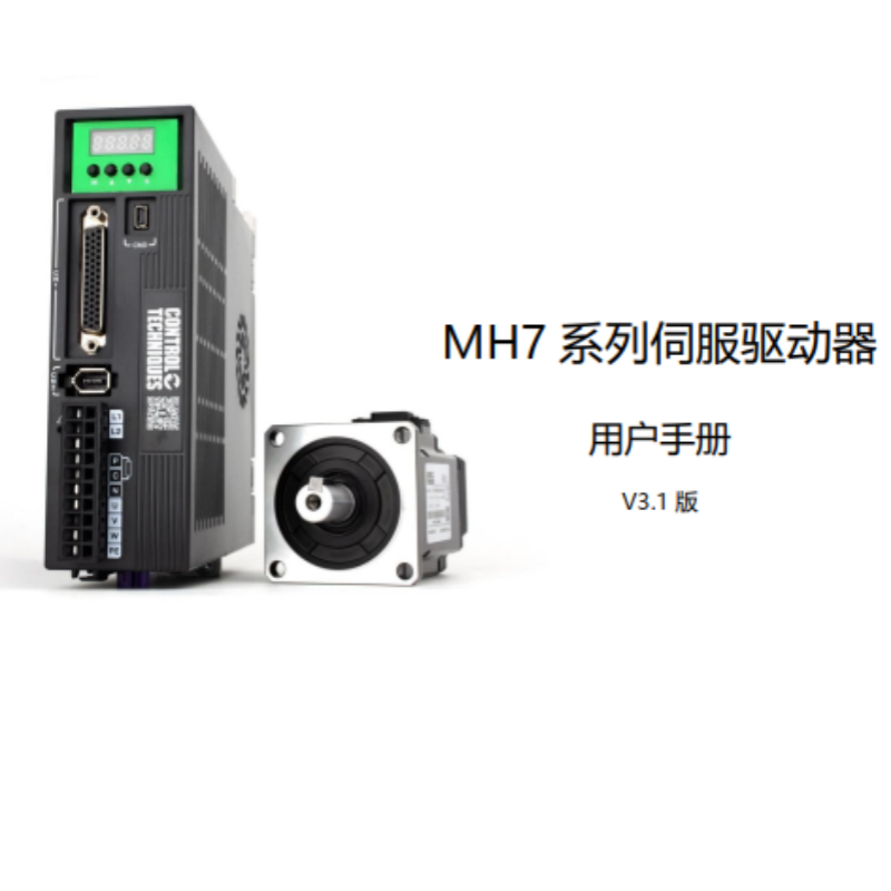 MH7伺服手冊.png