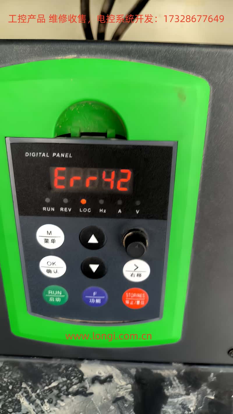 ERR42.jpg