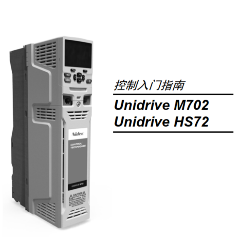 M702,HS72入門指南.png