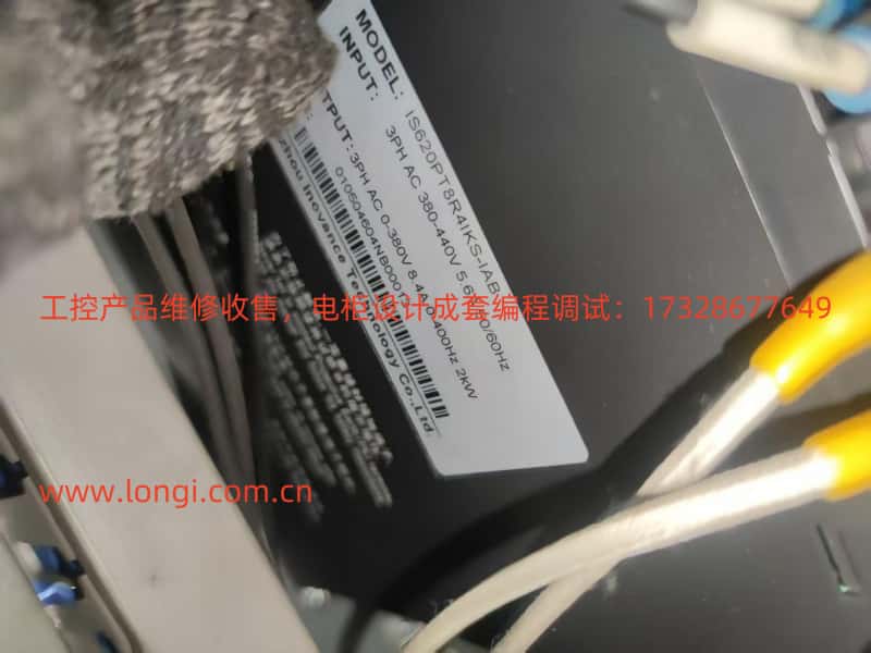 IS620P實物圖.jpg IS620P實物圖.jpg
