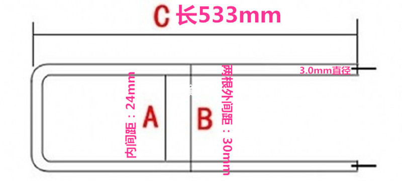 u型燈管533.jpg