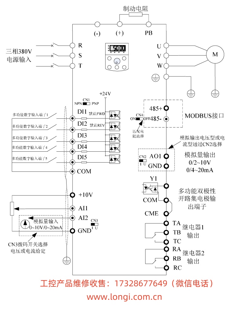 CM530標(biāo)準(zhǔn)配線圖_副本.jpg