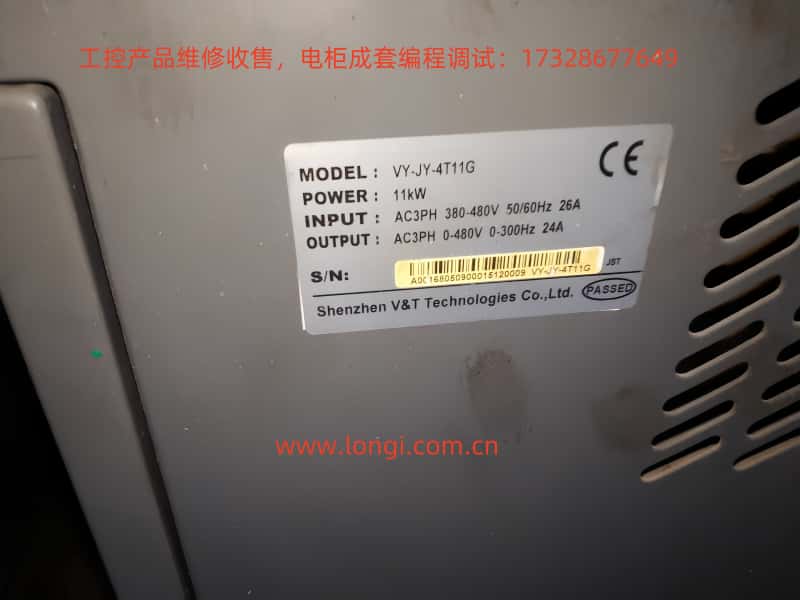 VY-JY-4T11G.jpg