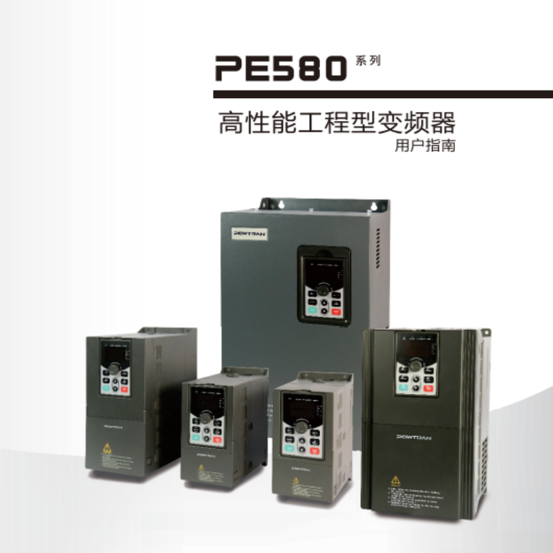 PE580普傳變頻器.png