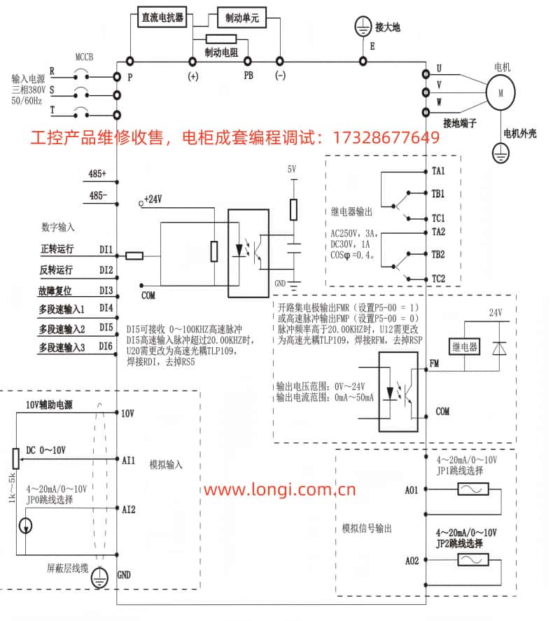 G9300標(biāo)準(zhǔn)配線圖.jpg