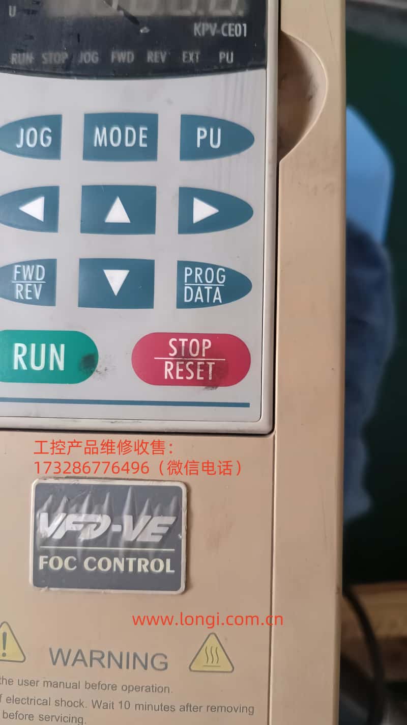 VFD-VE正面圖.jpg