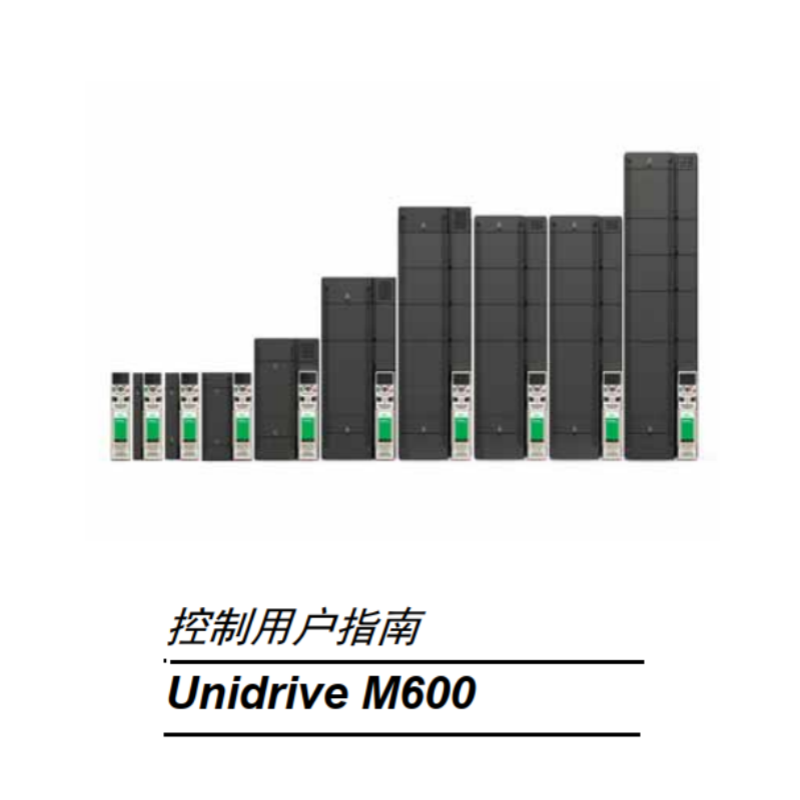 M600用戶指南.png
