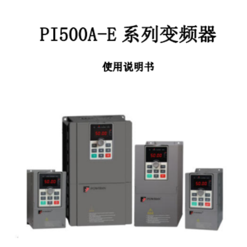 PI500A-E普傳變頻器.png