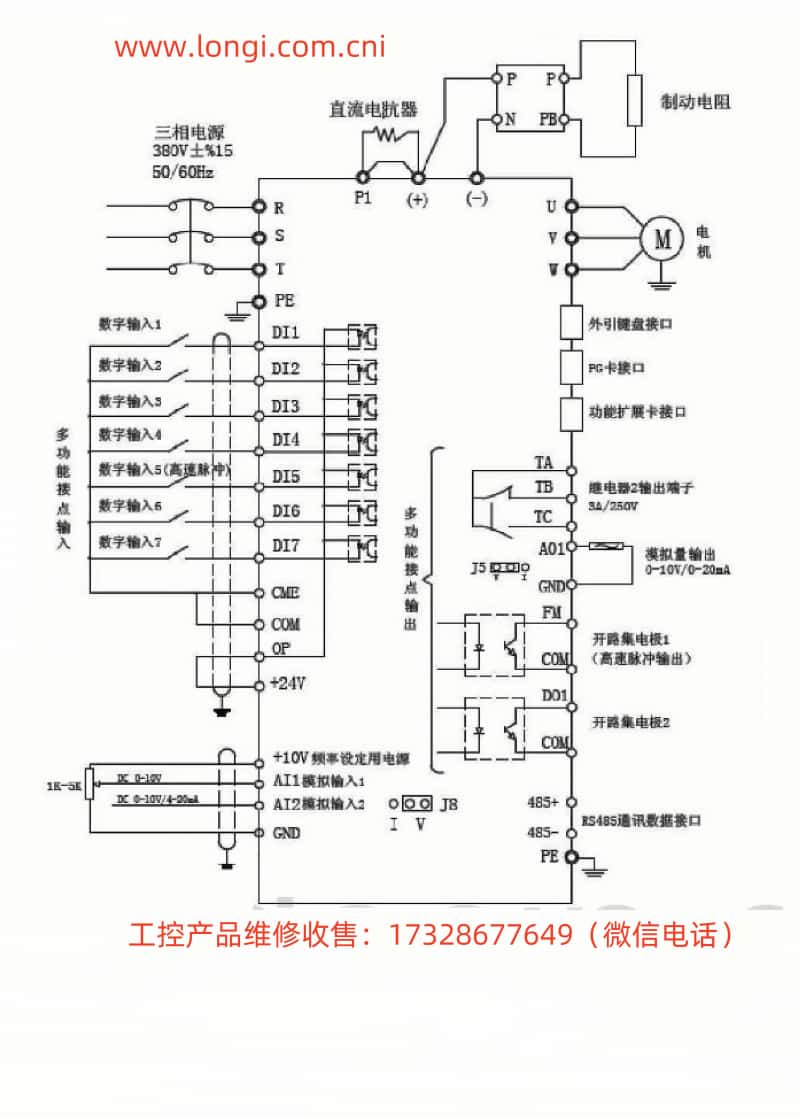 LX3300標準配線圖.jpg