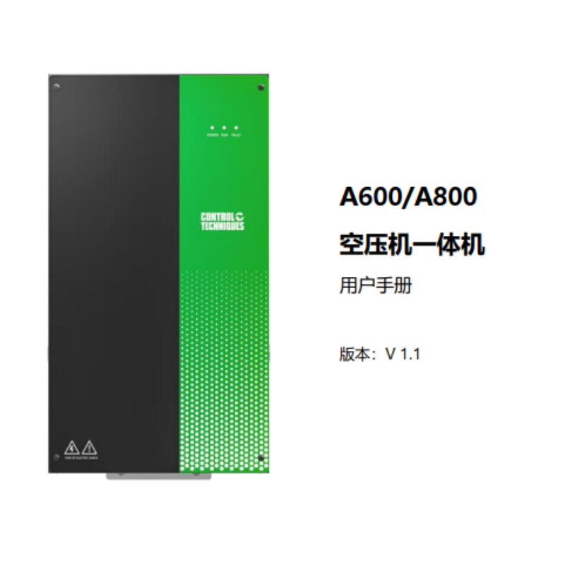 A600-A800用戶手冊.png