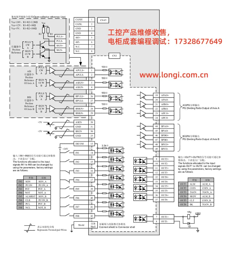 之山伺服K標(biāo)準(zhǔn)配線圖.jpg 之山伺服K標(biāo)準(zhǔn)配線圖.jpg