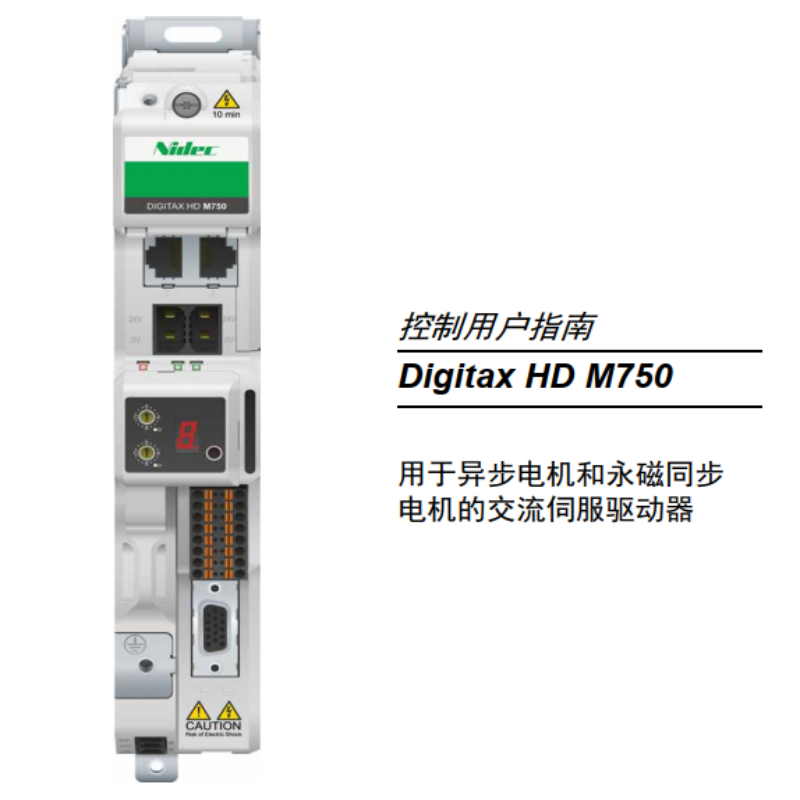 HD M750用戶手冊.png