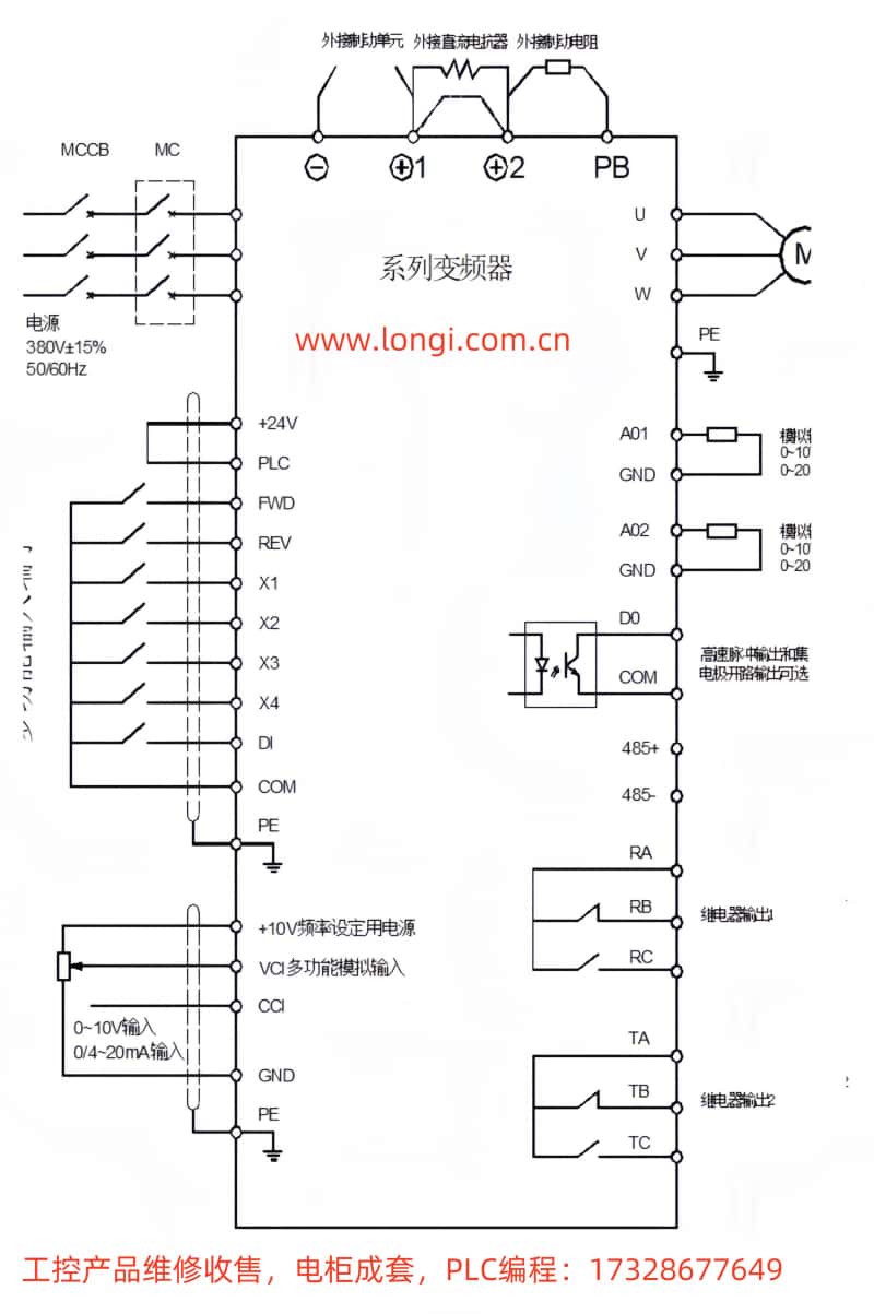 YS510標(biāo)準(zhǔn)配線圖.jpg YS510標(biāo)準(zhǔn)配線圖.jpg