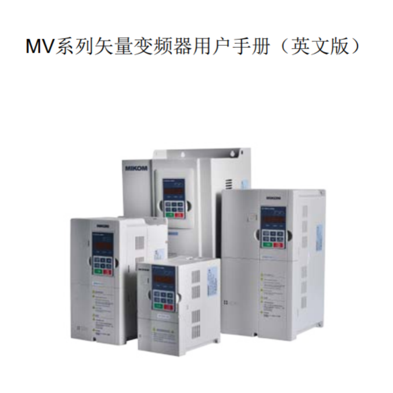 MV矢量英文.png