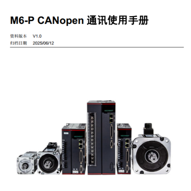 M6-P伺服通訊手冊(cè).png