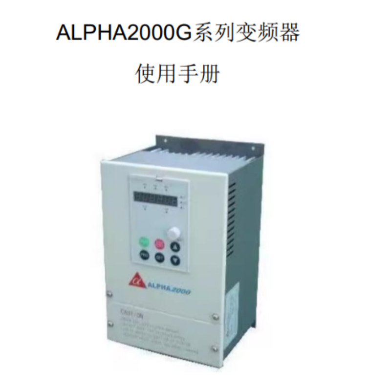 2000G系列變頻器.png