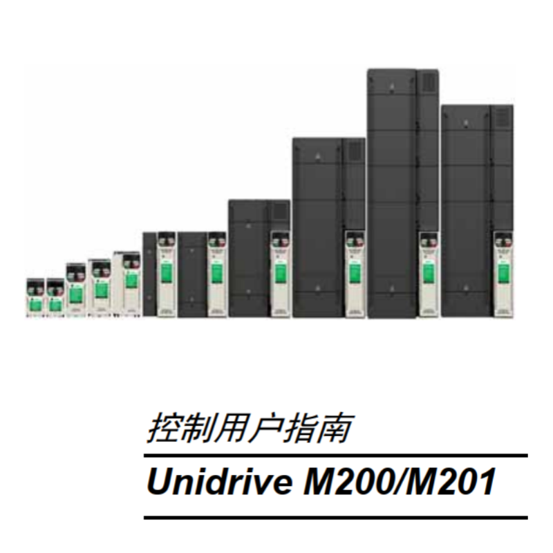 M200-M201用戶指南.png