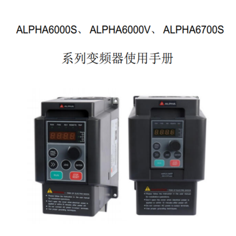6000S.6000V變頻器.png