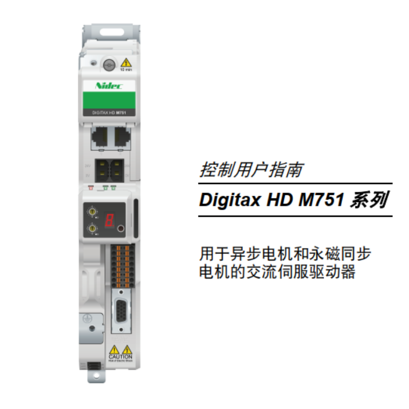 HD M751用戶手冊.png