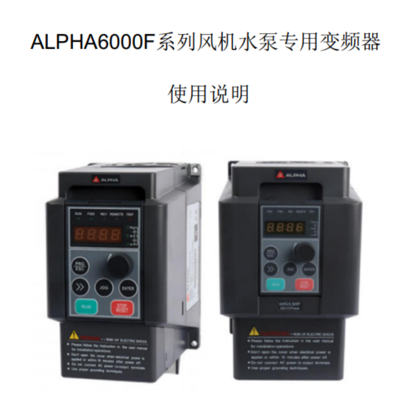 6000F系列變頻器.png